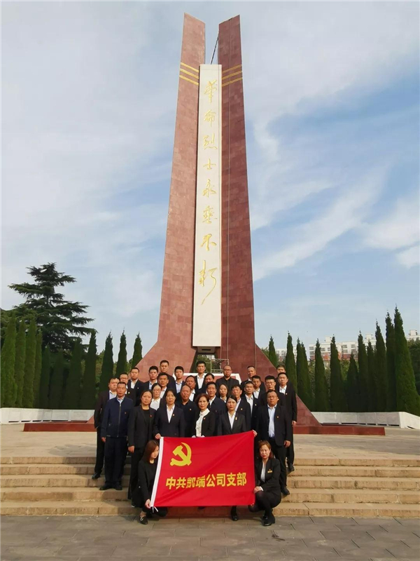 思念***义士 弘扬***精神 继承***遗志