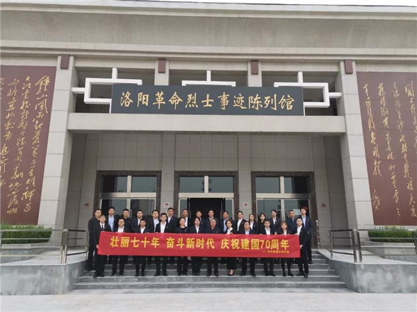 思念***义士 弘扬***精神 继承***遗志